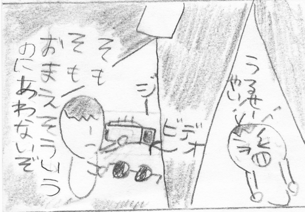 44平！！！０２