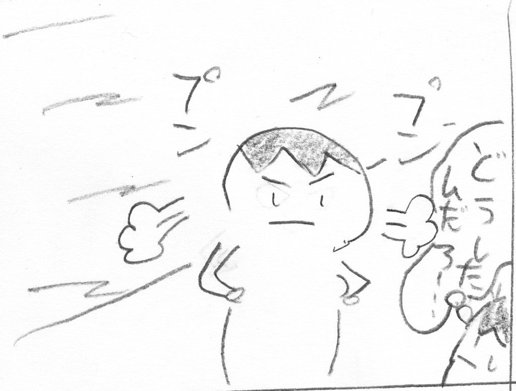 ど、どうした、、、！？０１