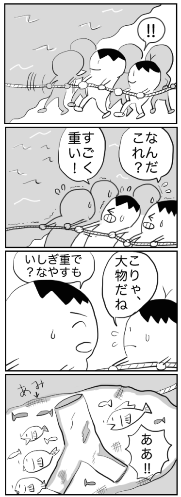 そりゃ、重いわ！！